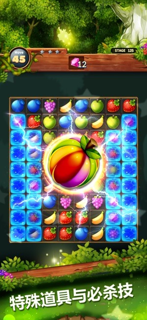 甜蜜水果炸弹-1