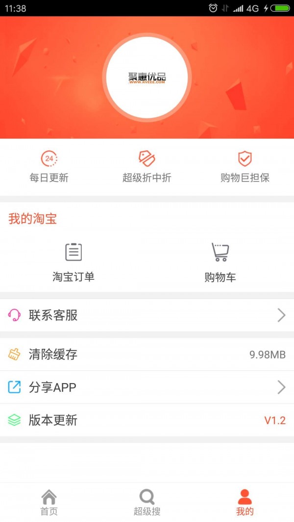 聚惠优品-4