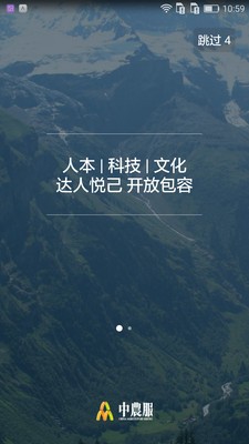 中农服网校-0