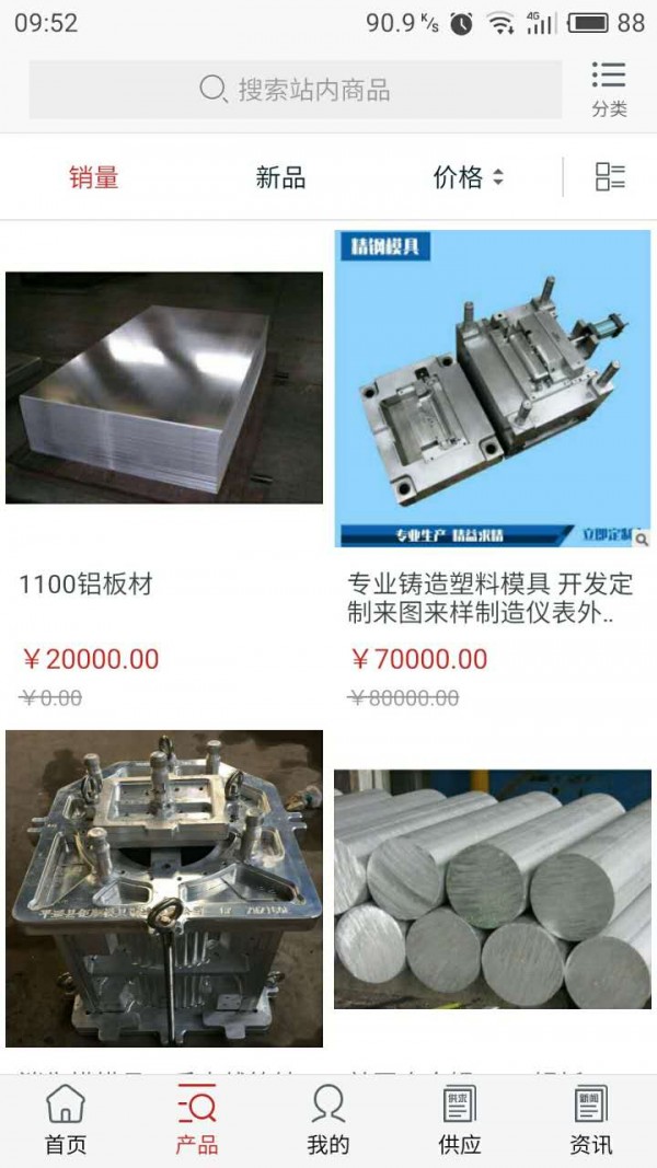 中国铸造模具平台-01