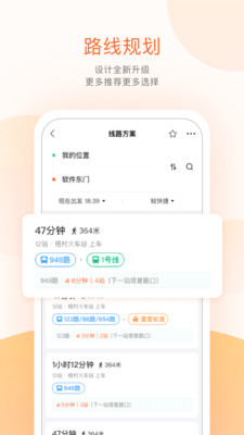 文登公交-4