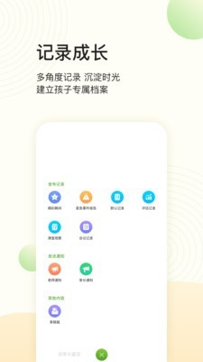 晨犀老师版-01