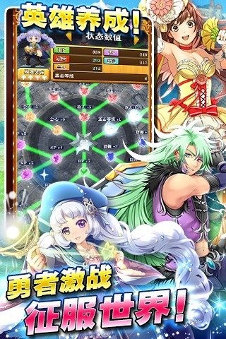 白猫计划360版-01