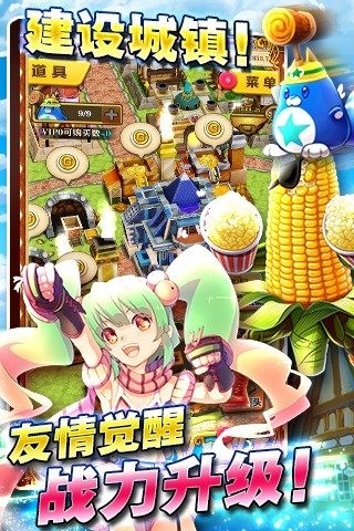 白猫计划360版-01