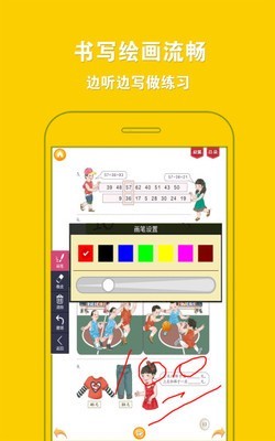 人教小学数学三上-01