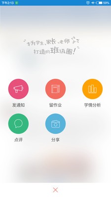 功夫小猪教师版-1