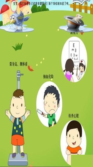 幼儿早教学堂-01