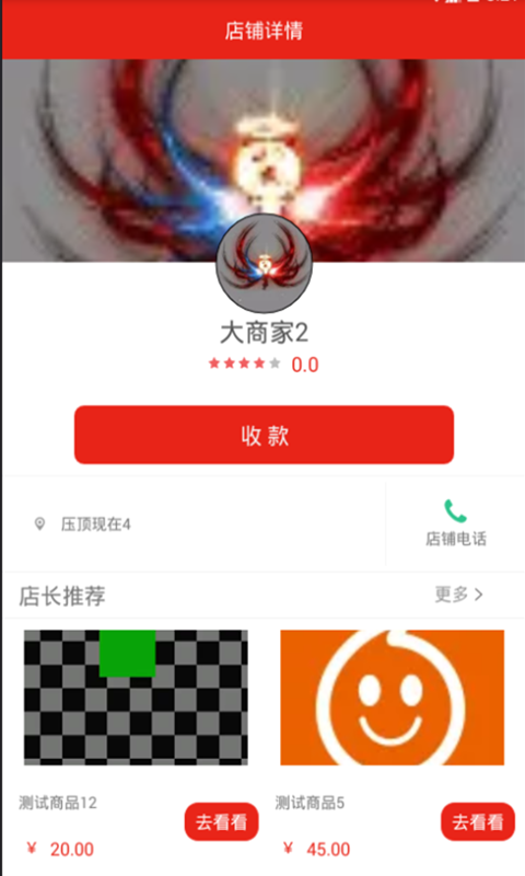 惠车无忧商家管理端-4