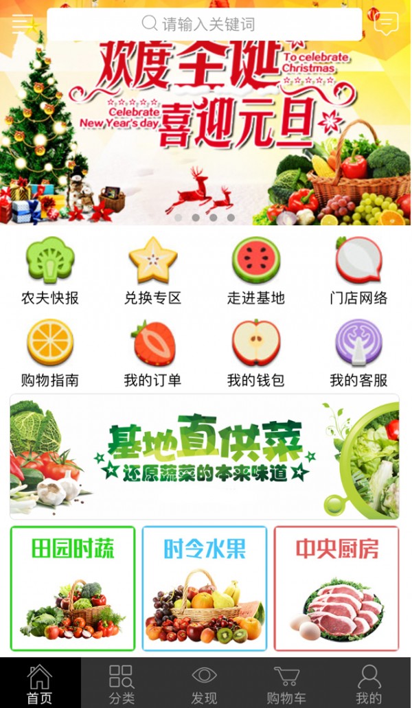 绿丰农品-01