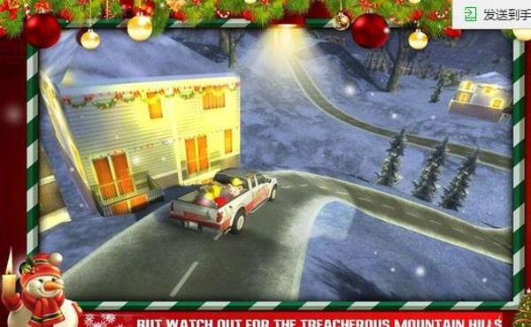 圣诞老人的越野卡车-01