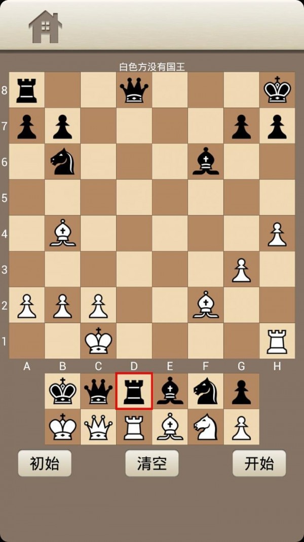 小小国际象棋-01