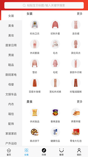 一鹿精品-1