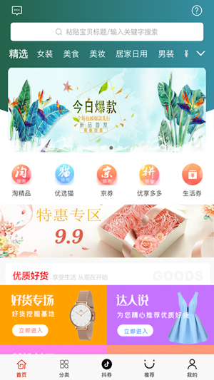 一鹿精品-3