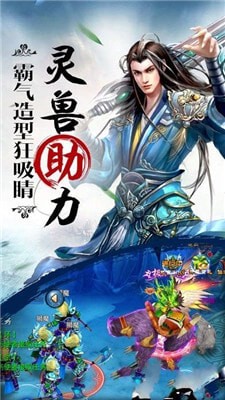 惊世仙尊-01