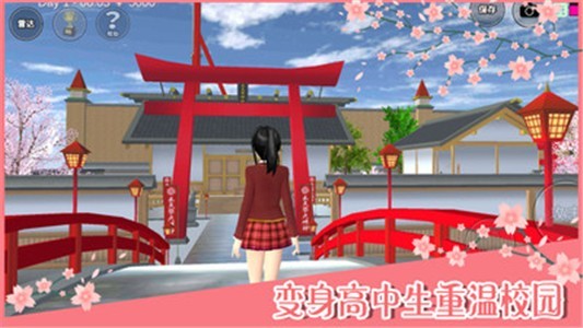 樱花校园模拟器洛丽塔中文版-0