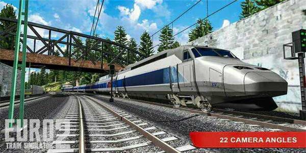 欧洲列车模拟器2020-1