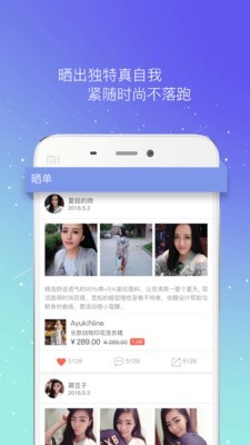 istar明星真品-2