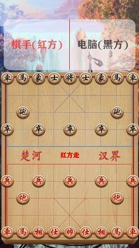 天时象棋-01