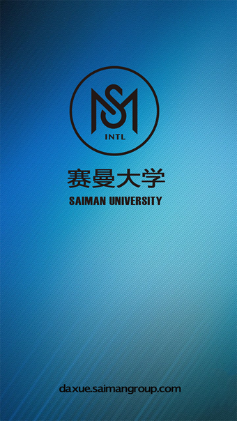 赛曼大学-0