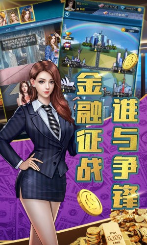 金牌创业家-01