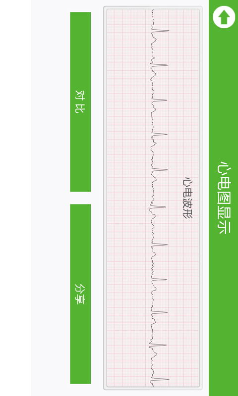 丰拓爱心卫士-3