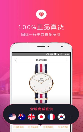 tps云集品-01