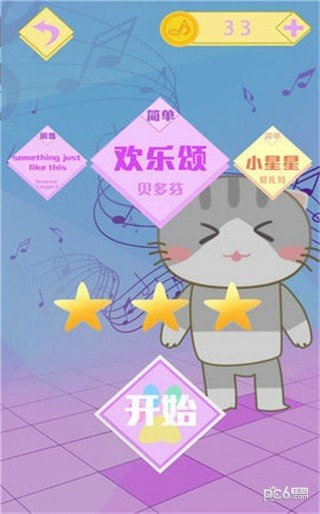 猫咪钢琴方块-3