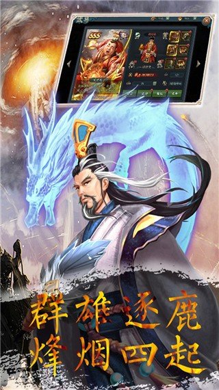 无双三国志2020-01