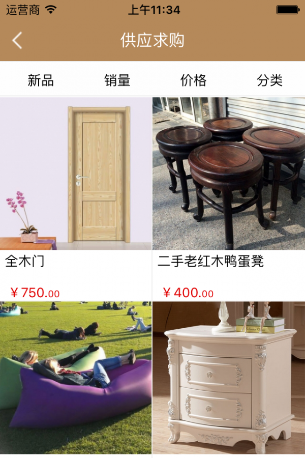 现代家具商城-2