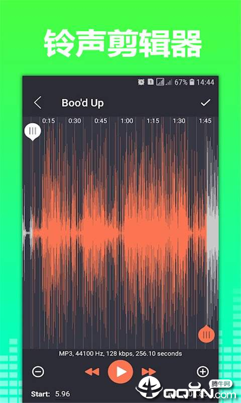 铃声剪辑器-3