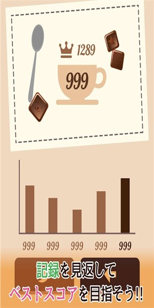 咖啡积木拼图-01