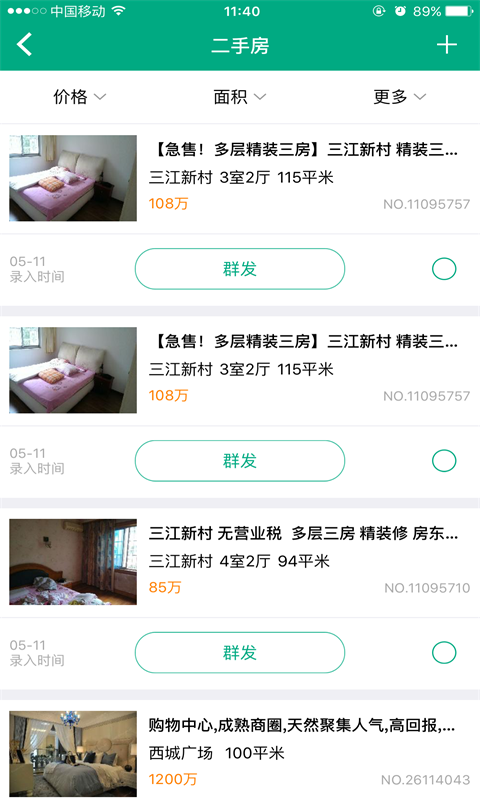 房探网-2