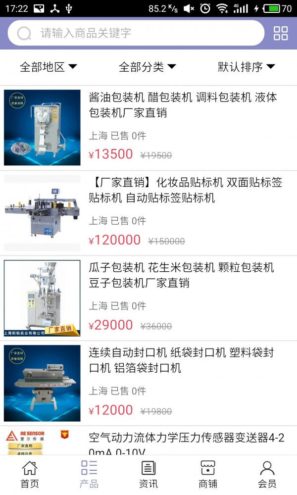 工业自动化网-1