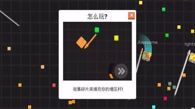 长矛大作战-01