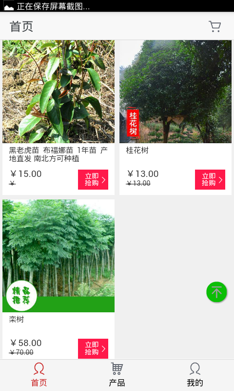 景观工程网-3