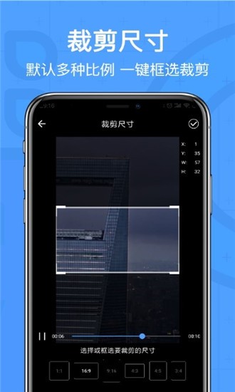 一键水印-3