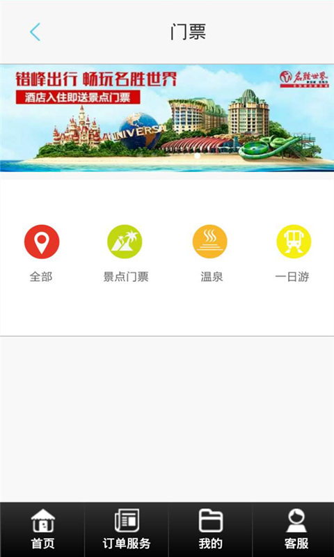 大连旅游集散中心-2