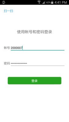 扫一扫通信-1