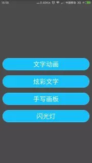 演唱会led字幕-01