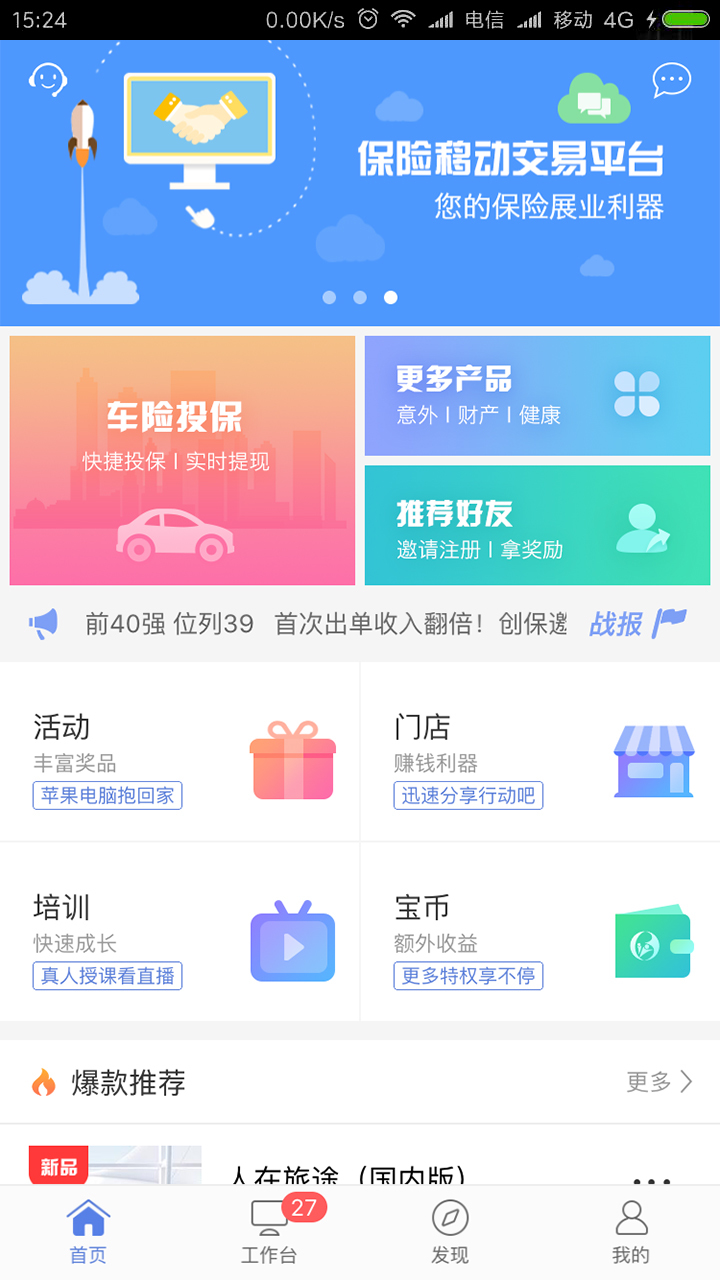 创保网-0