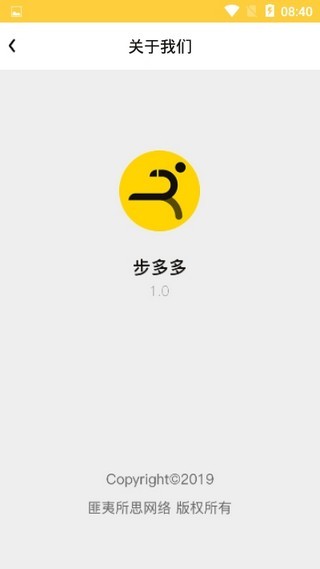 步步发-0