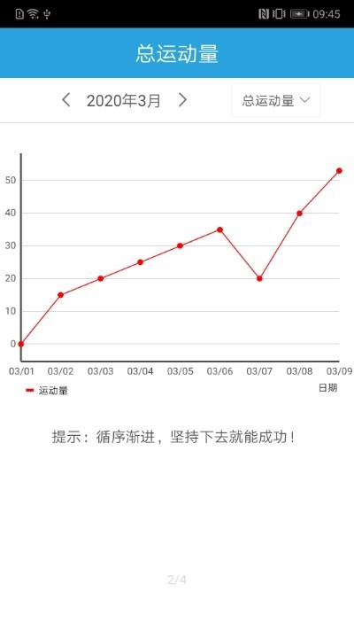 健身统计-01