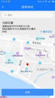 泉州自助移车-01