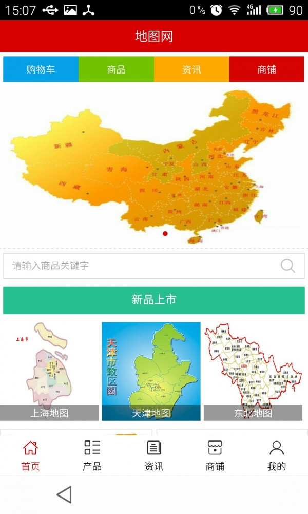 地图网-0