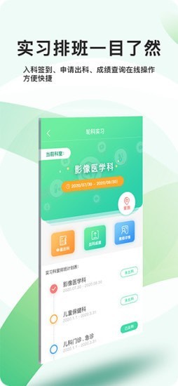 医教无忧-01