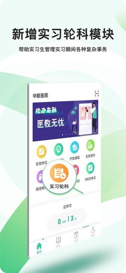 医教无忧-01