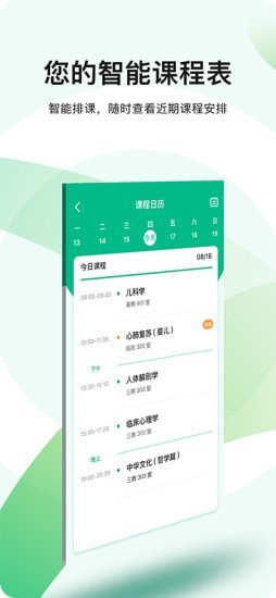 医教无忧-01