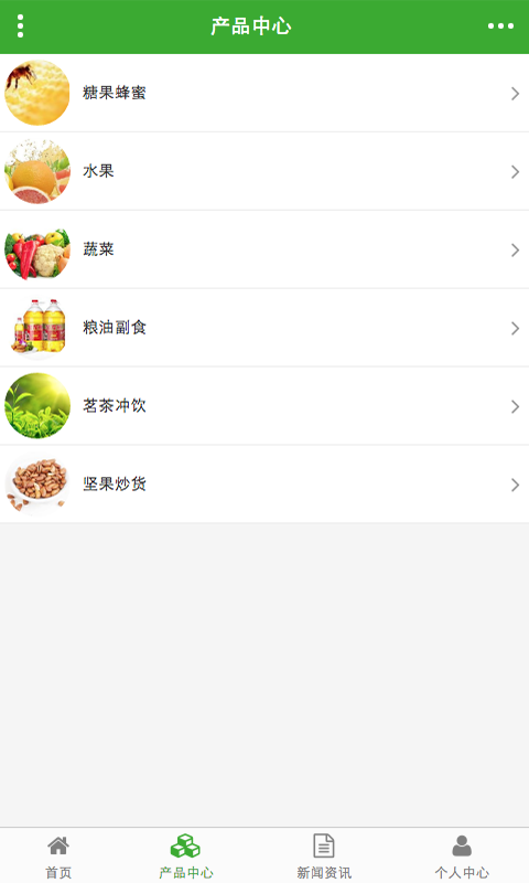 江西食品特产品平台-2