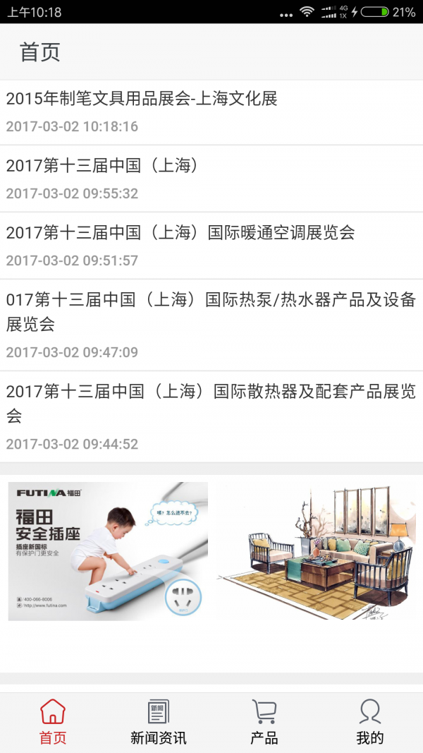 吉林装饰网-1