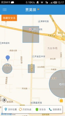 老人关爱助手-3